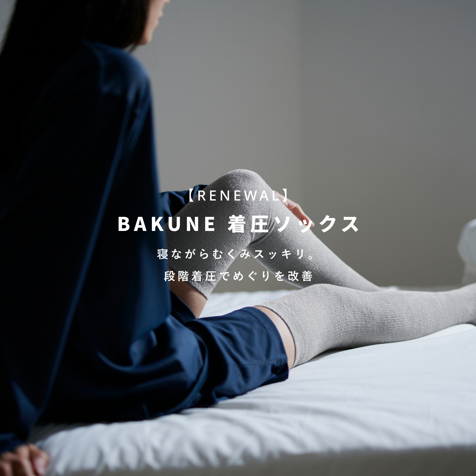 楽天市場】【TENTIAL公式】 BAKUNE EYE MASK テンシャル バクネ アイ