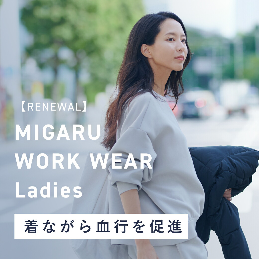 楽天市場】【TENTIAL公式】TENTIAL MIGARU WORK WEAR Inner T-shirt 