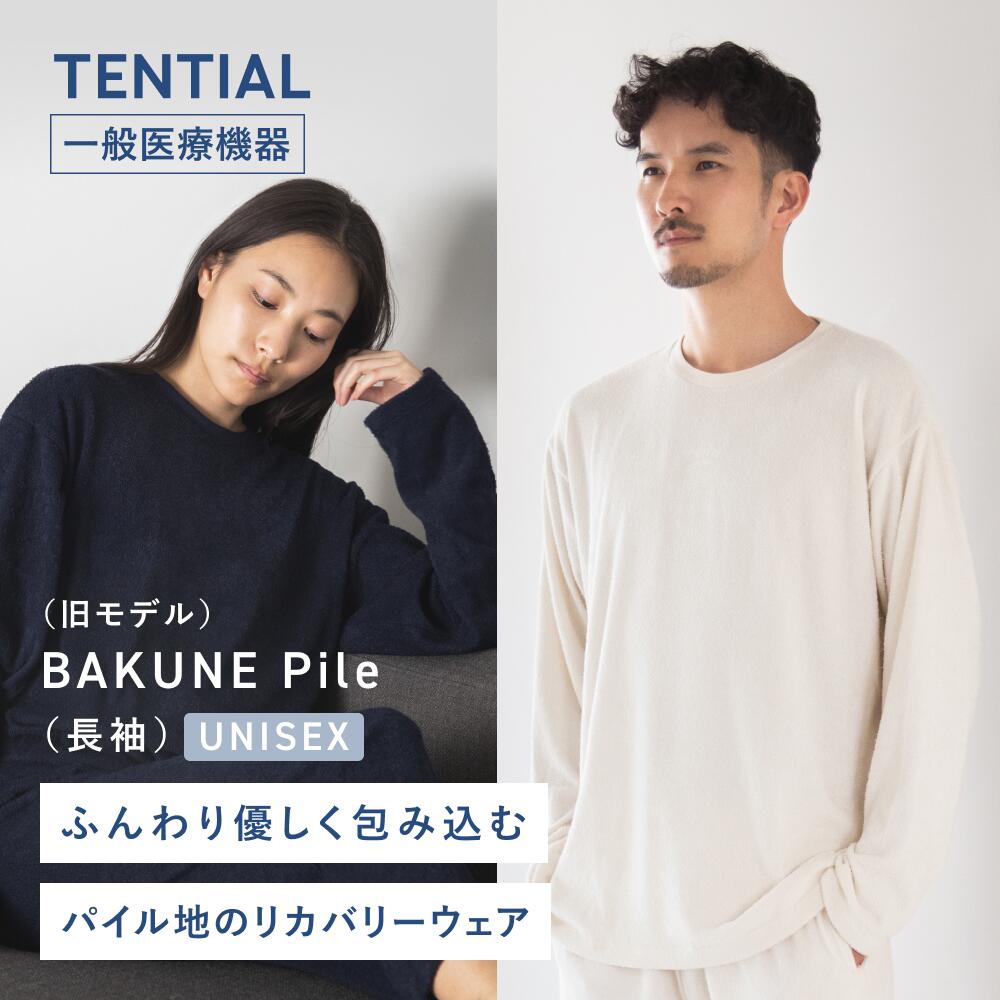 【ボトムスのみ】TENTIAL バクネドライ ロングパンツ M ピンク TENTIAL 【公式】 BAKUNE Dry Women's [ バクネ ドライ