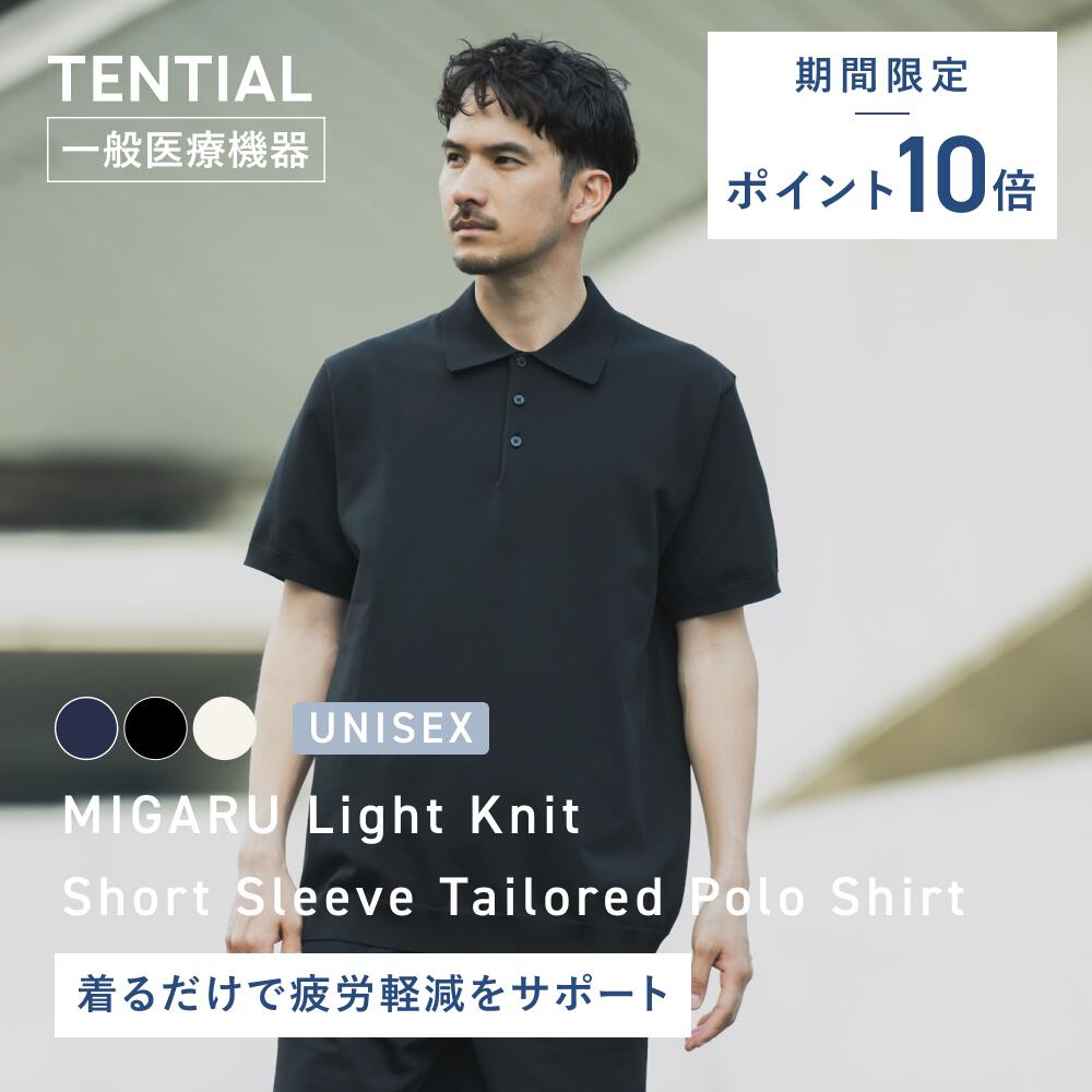 【ラッピングバッグ付き】TENTAL BAKUNE Ladies Mサイズ 楽天市場】【TENTIAL公式】ラッピングバッグ Mサイズ（セルフ