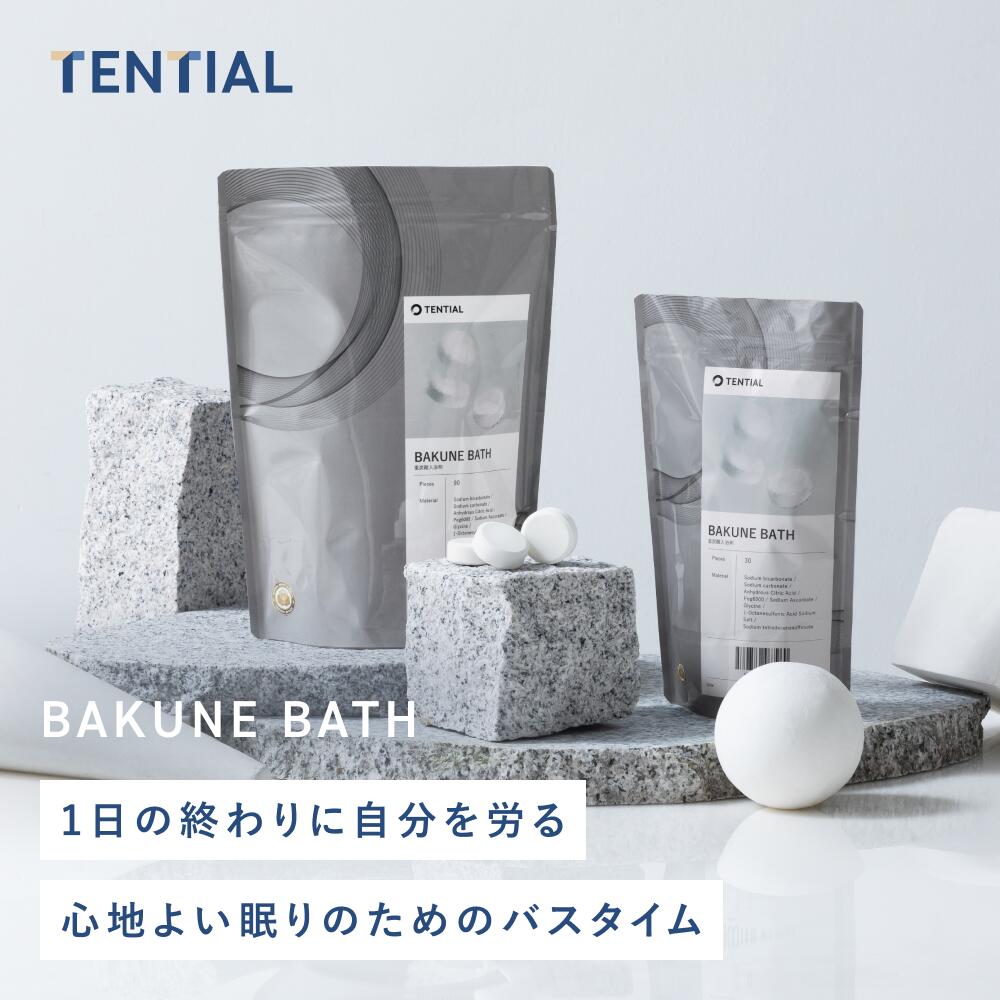 楽天市場】【TENTIAL公式】BAKUNE HARAMAKI 腹巻 腹巻き はらまき ハラマキ インナー ユニセックス 腹帯 下着 パジャマ 日本製  おしゃれ 温活 蒸れにくい 冷え取り 冷えとり 冷え対策 暖かい オールシーズン 快眠 : TENTIAL