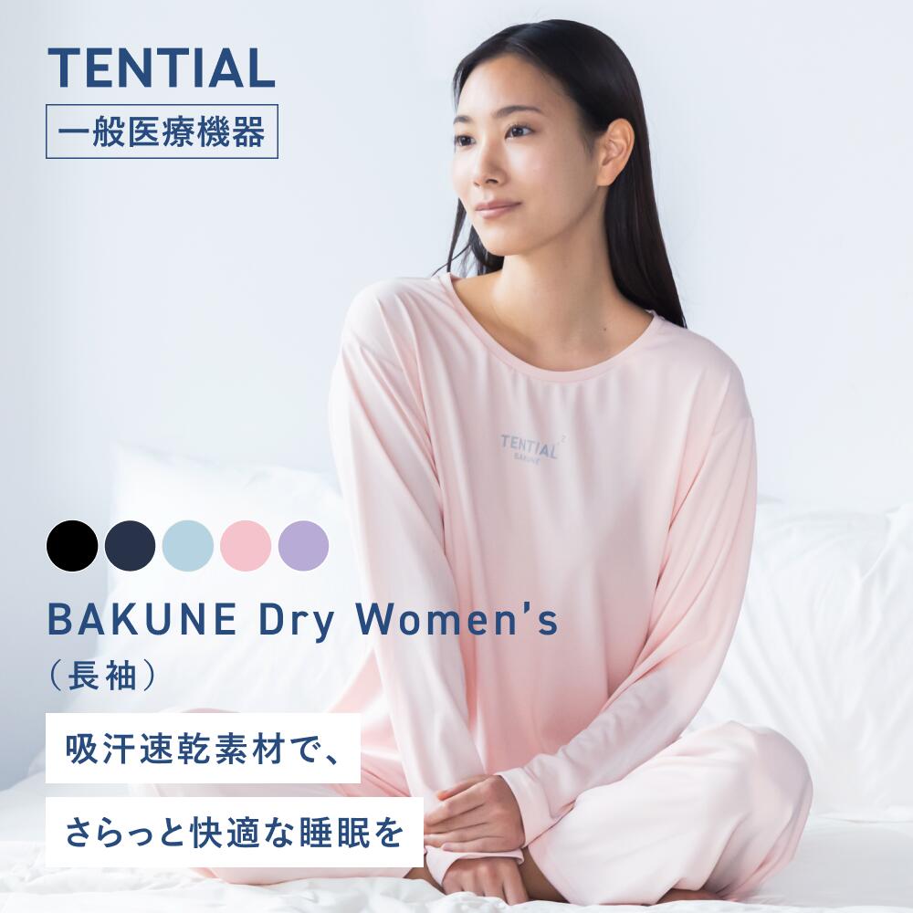 TENEIAL公式】TENTIAL MIGARU WORK WEAR Ladies ワンピース