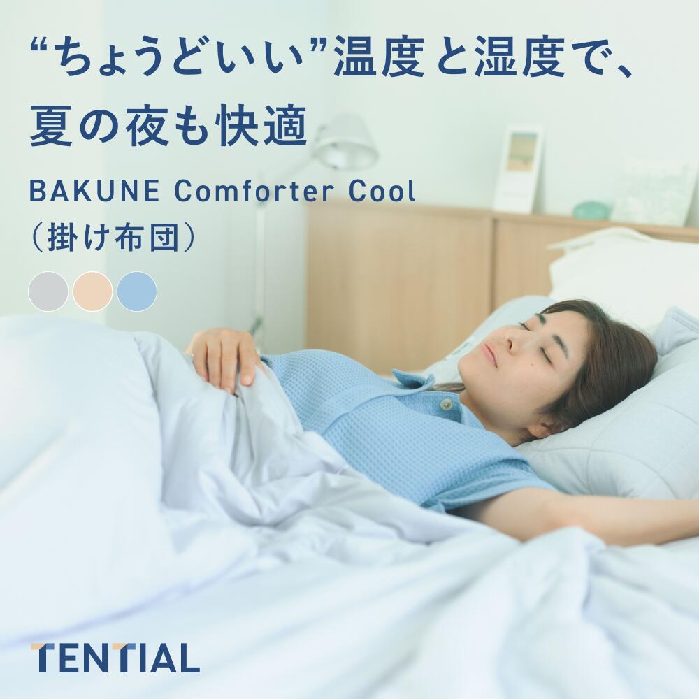 楽天市場】【TENTIAL公式】 ラッピングバッグ Lサイズ （セルフ