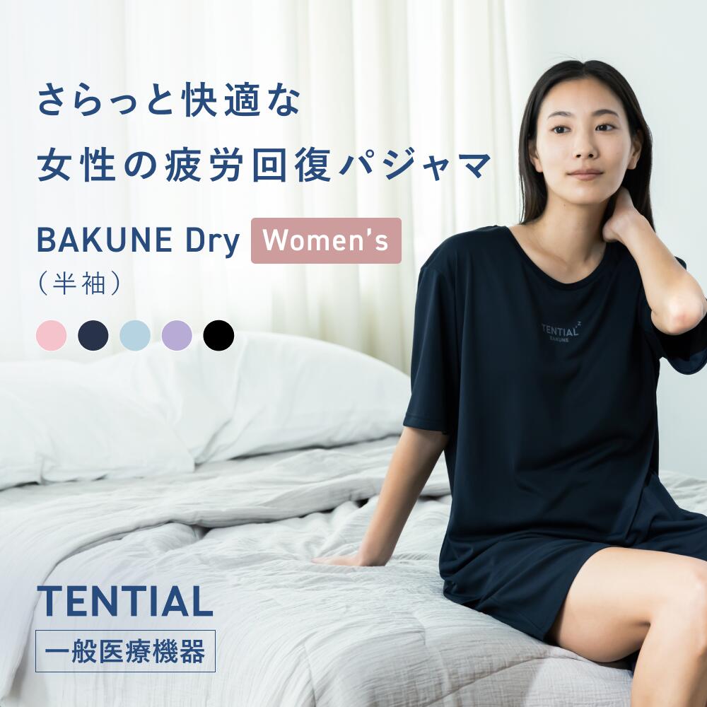 楽天市場】【TENTIAL公式】ラッピングバッグ Mサイズ（セルフ