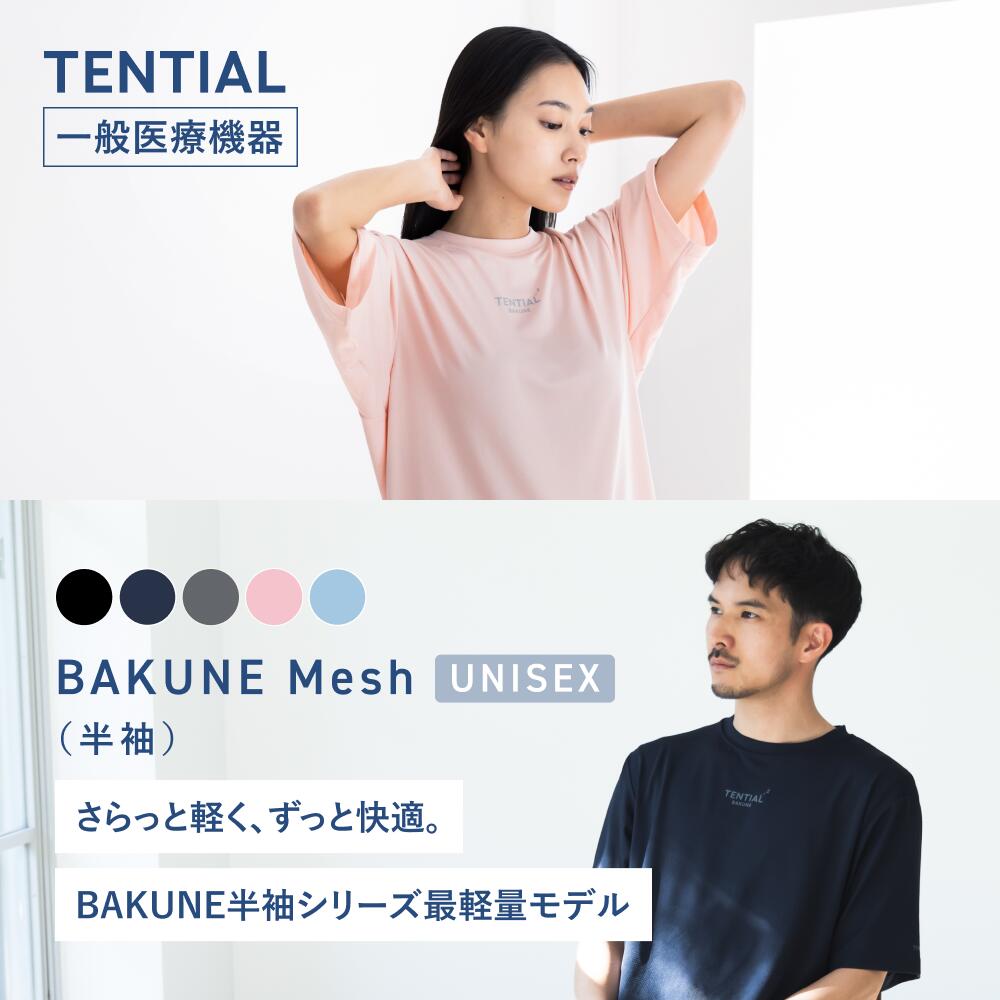 楽天市場】【TENTIAL公式】ラッピングバッグ Mサイズ（セルフ