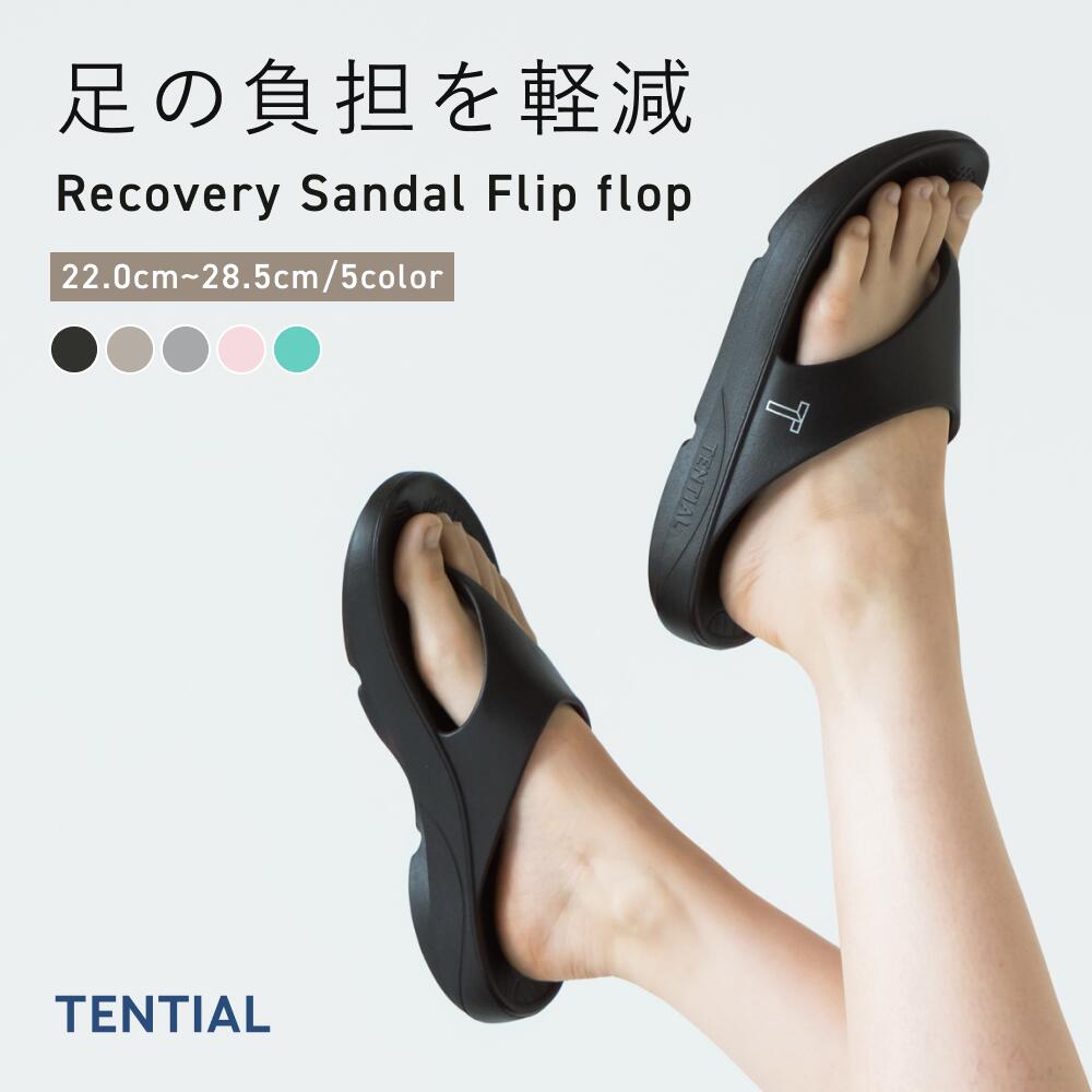 楽天市場】リカバリーサンダル RECOVERY SANDAL Relax Flip flop
