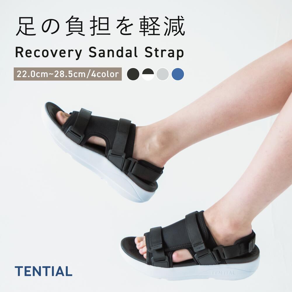 楽天市場】【TENTIAL公式】【RENEWAL】 Recovery Sandal Warm