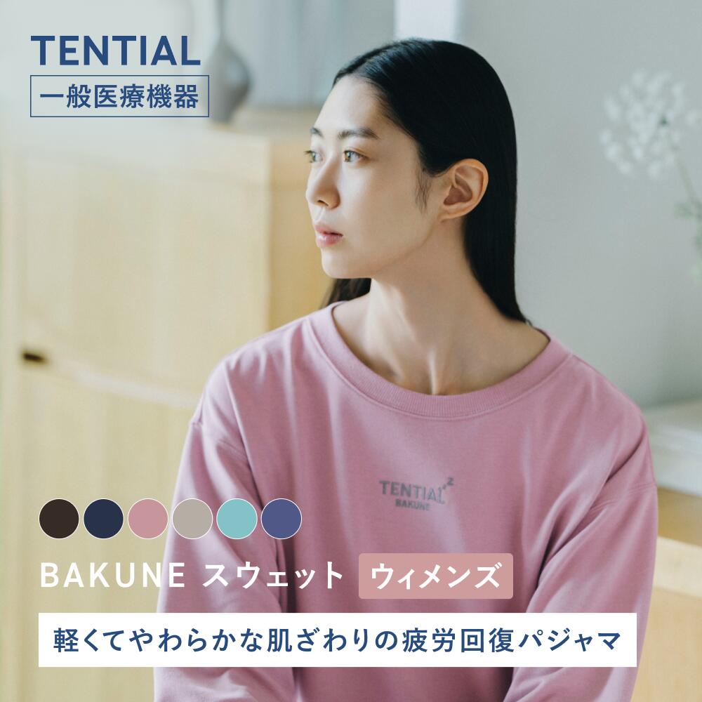TENEIAL公式】TENTIAL MIGARU WORK WEAR Ladies ワンピース テンシャル