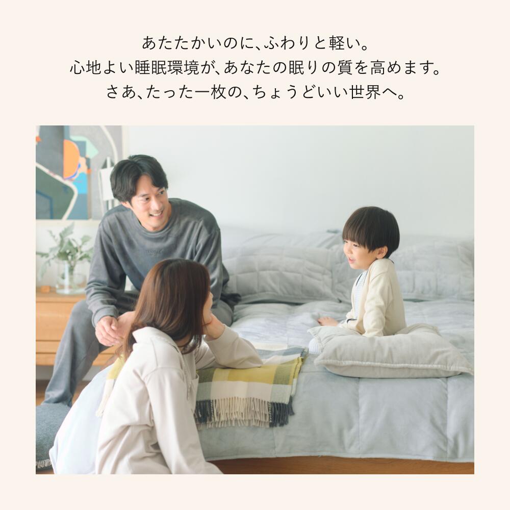 黒柴桜】BAKUNE 掛け布団 Sサイズ グレー 黒柴桜】BAKUNE 掛け布団 S
