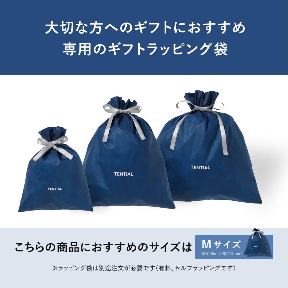 TENTIAL 公式】（旧モデル）BAKUNE Ladies リカバリーウェア 疲労回復