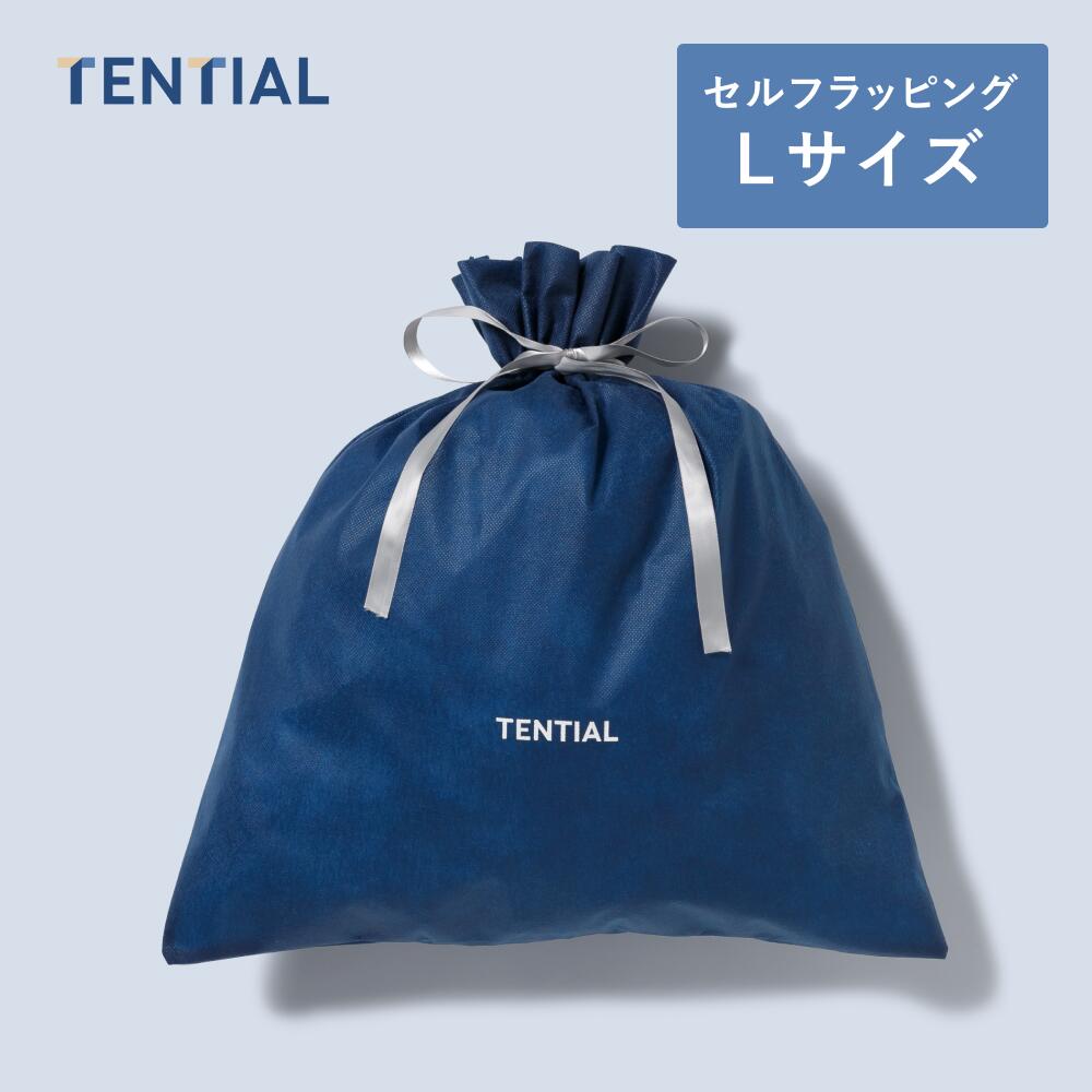 楽天市場】【ラッピング無料クーポン配布中】【TENTIAL公式