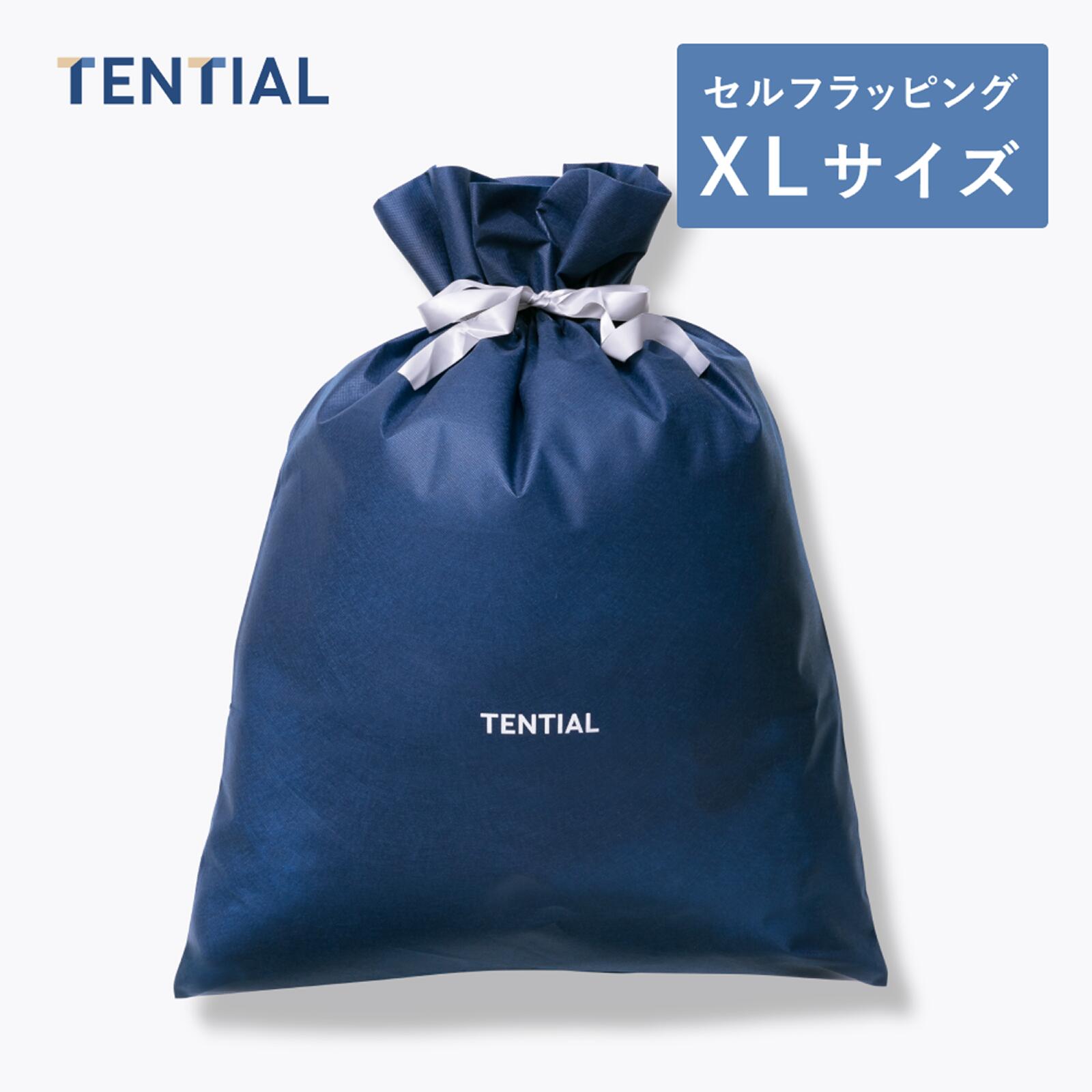 楽天市場】【TENTIAL公式】ラッピング袋 不織布 Mサイズ （セルフ