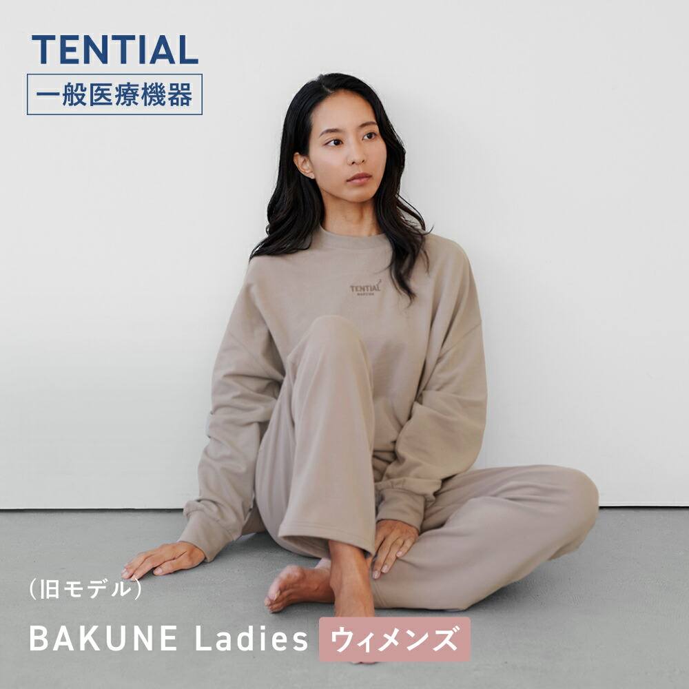 TENTIAL 公式】（旧モデル）BAKUNE Ladies リカバリーウェア 疲労回復