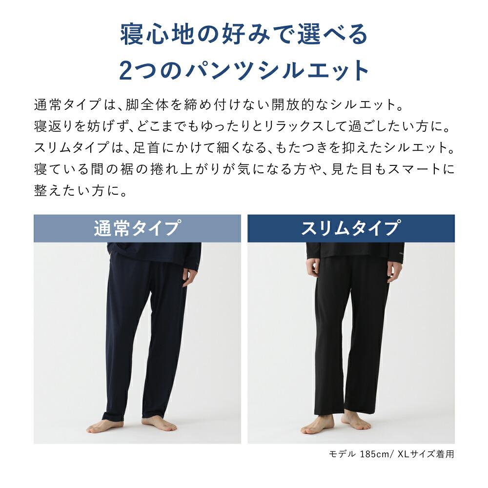 TENTIALリカバリーウェア TENTIAL 公式】リカバリーウェア 夏 BAKUNE Mesh リカバリーウェア