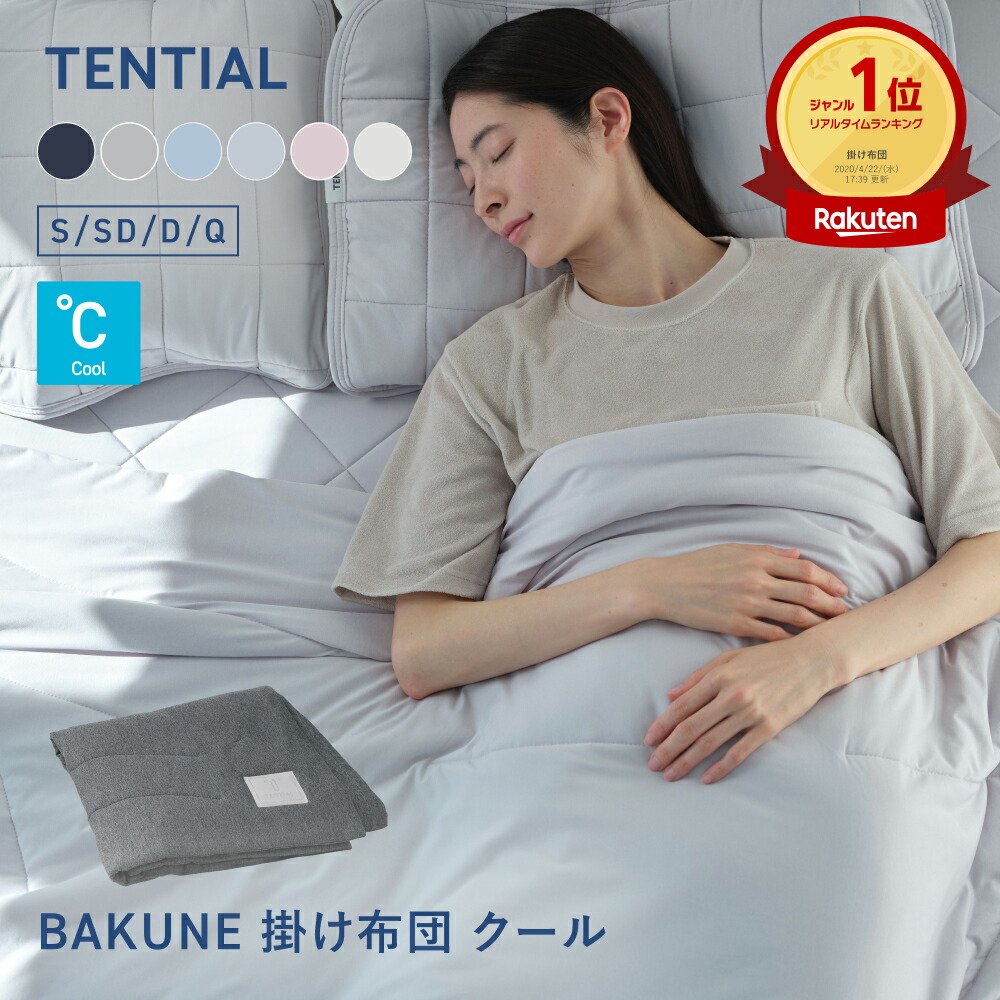IKEA/イケア/通販]ENGELSBORG エンゲルスボリ ラグ パイル短, ベージュ
