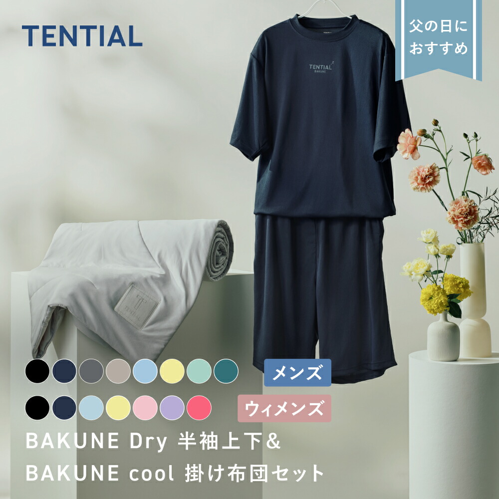 LINE仲よし加えることでクーポン券差し上げ物！書きとどめる操作手順