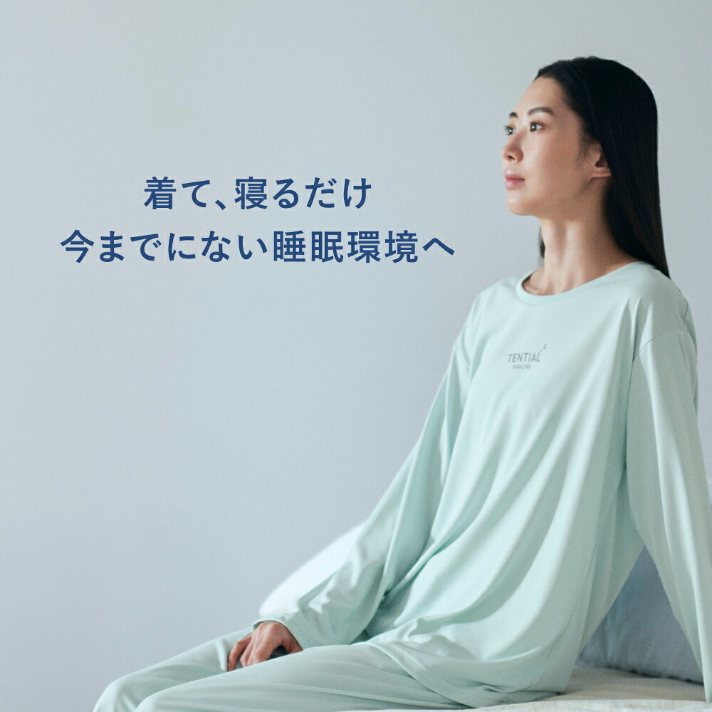 TENTIAL 公式】リカバリーウェア BAKUNE Dry Women's 長袖 疲労回復