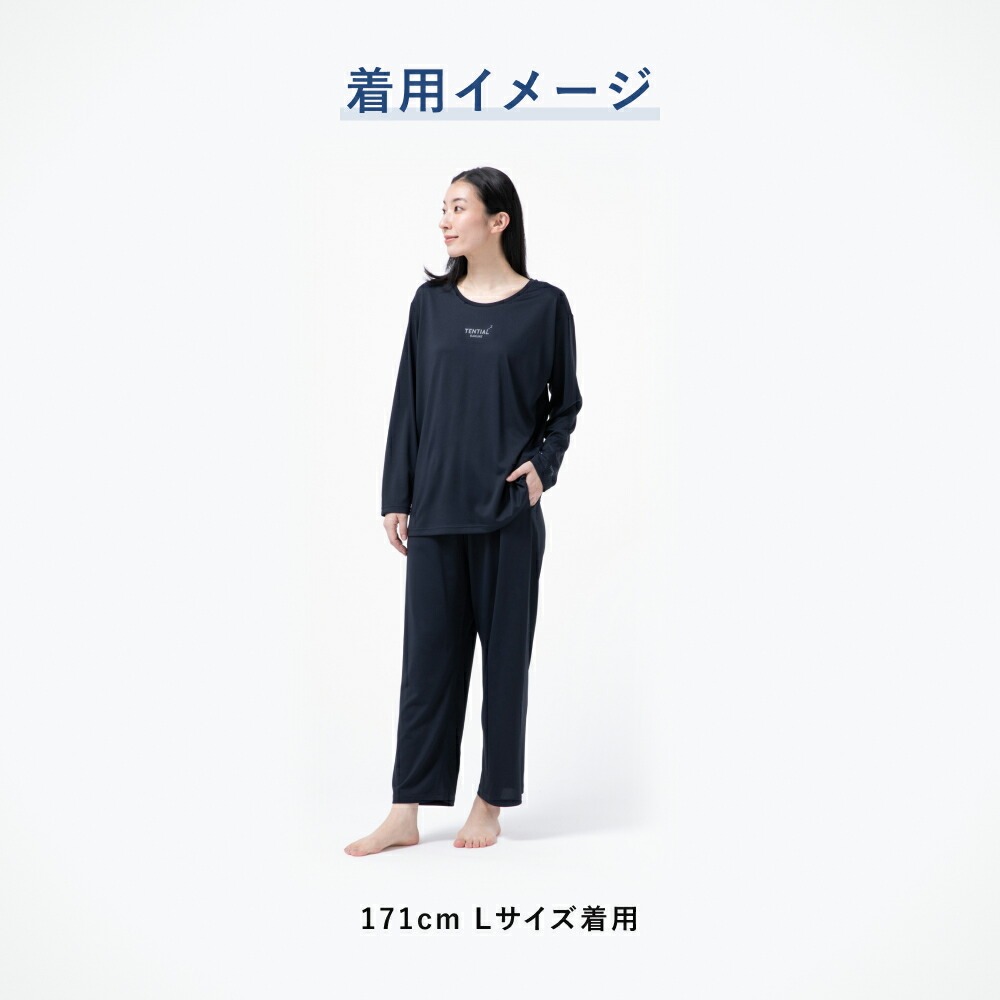 TENTIAL 公式】リカバリーウェア BAKUNE Dry Women's 長袖 疲労回復