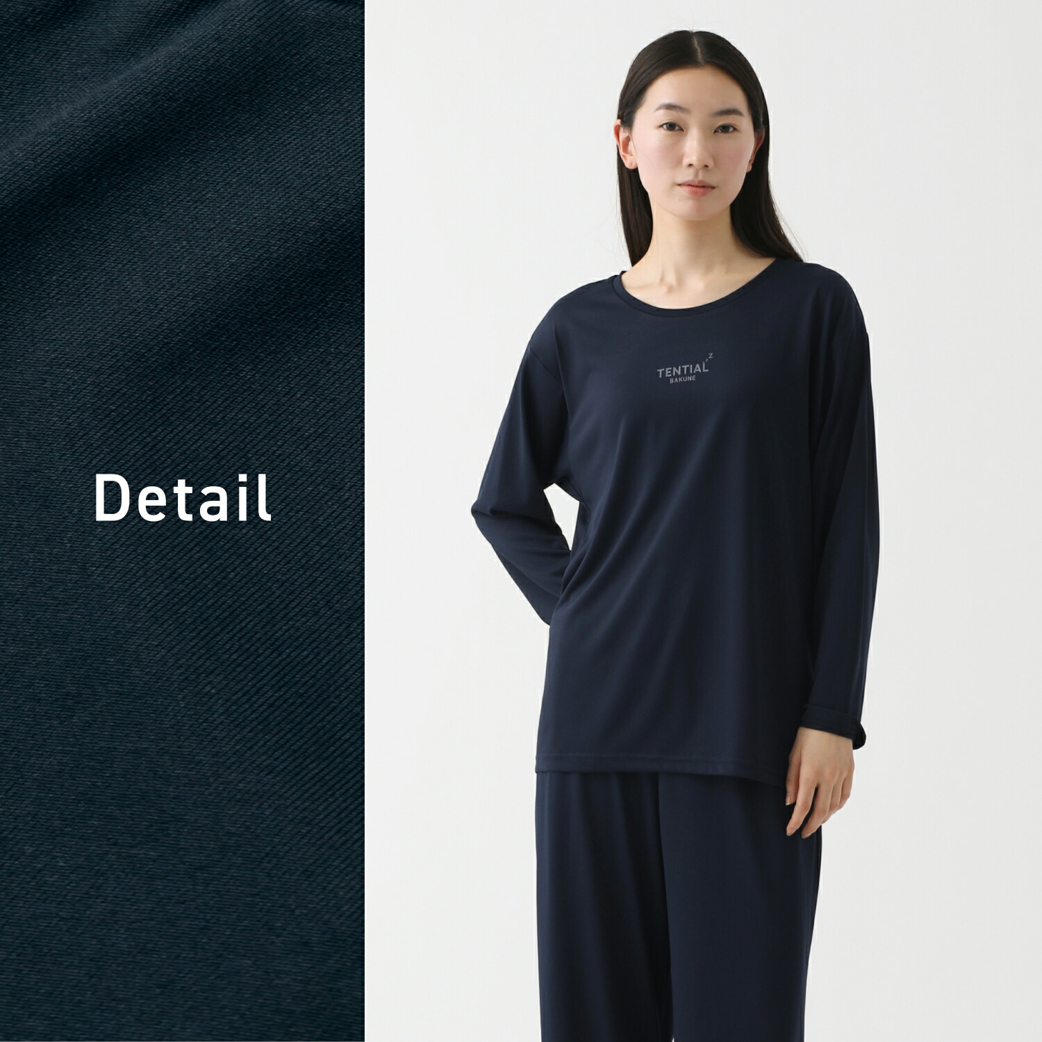 TENTIAL 公式】リカバリーウェア BAKUNE Dry Women's 長袖 疲労回復