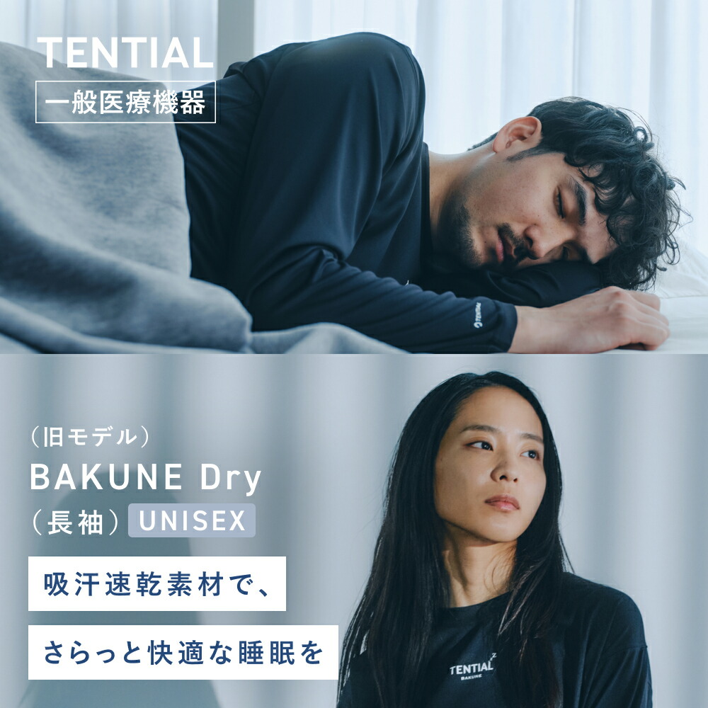 楽天市場】【TENTIAL公式】ラッピングバッグ Mサイズ（セルフ