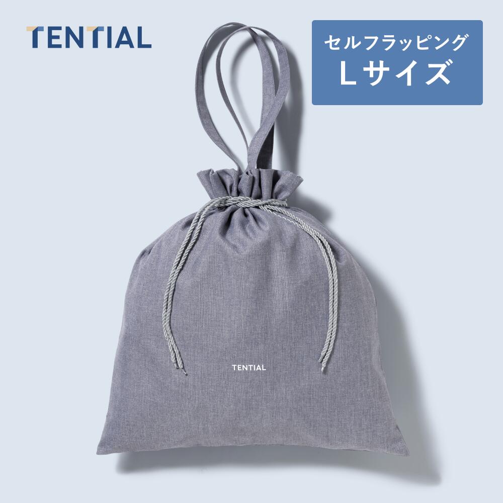 【ラッピングバッグ付き】TENTAL BAKUNE Ladies Mサイズ 楽天市場】【TENTIAL公式】ラッピングバッグ Mサイズ（セルフ