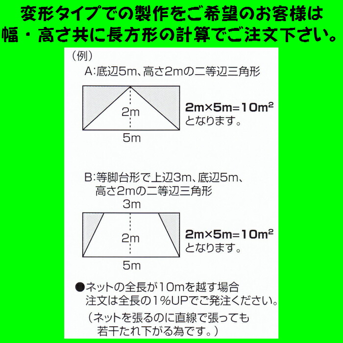 変形加工参考図