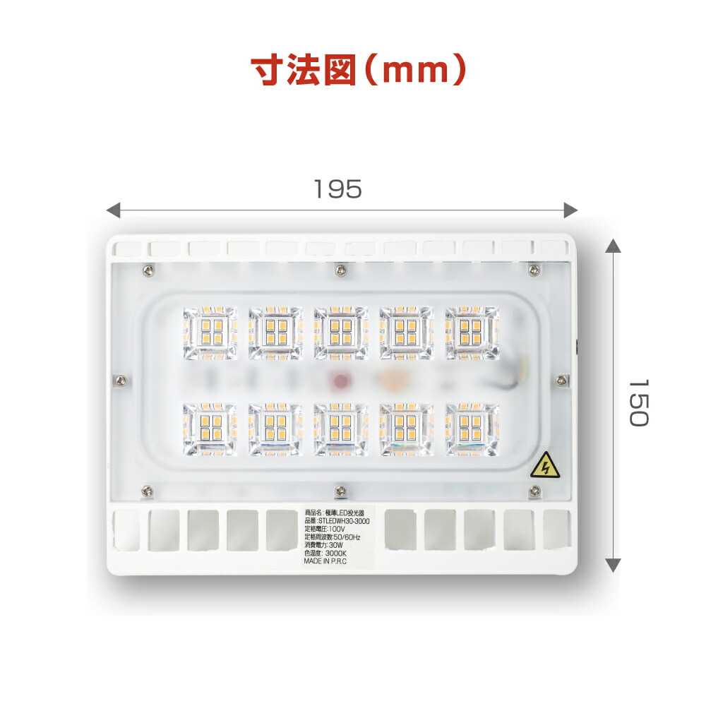 入荷中 LED投光器 100W相当 防水 アームセット 60cm 90cm 屋外用 昼光色 電球色 IP65 広角120度 ホワイト ledライト  LED投光機 看板灯 集魚灯 作業灯 舞台照明 屋内 屋外 照明 ポータブル投光器 送料無料 stledwh100 sociedad.com.ar