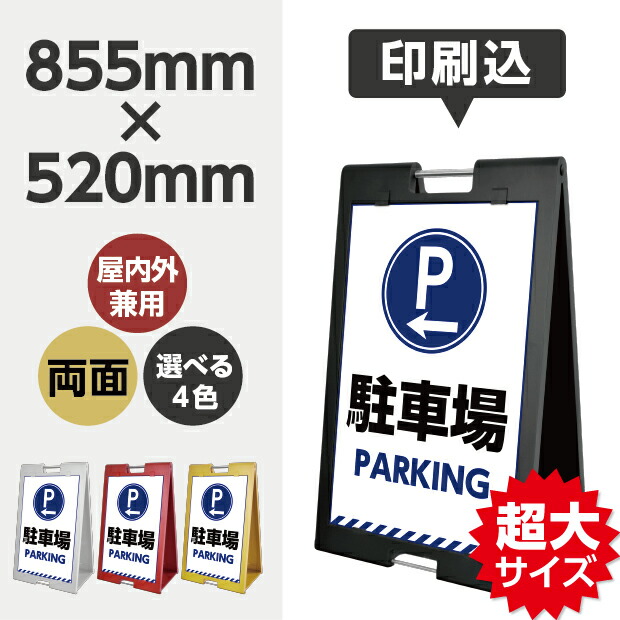 楽天市場】【送料無料】メール便対応 W400mm×H138mm 【便座の上に座らないでください】プレート 看板  便所クリーンマーク・男子女子トイレマーク・トイレ清掃ピクトグラム・ウォシュレットトイレピクトグラム・廁所toilet トイレ TOI-273：天通看板