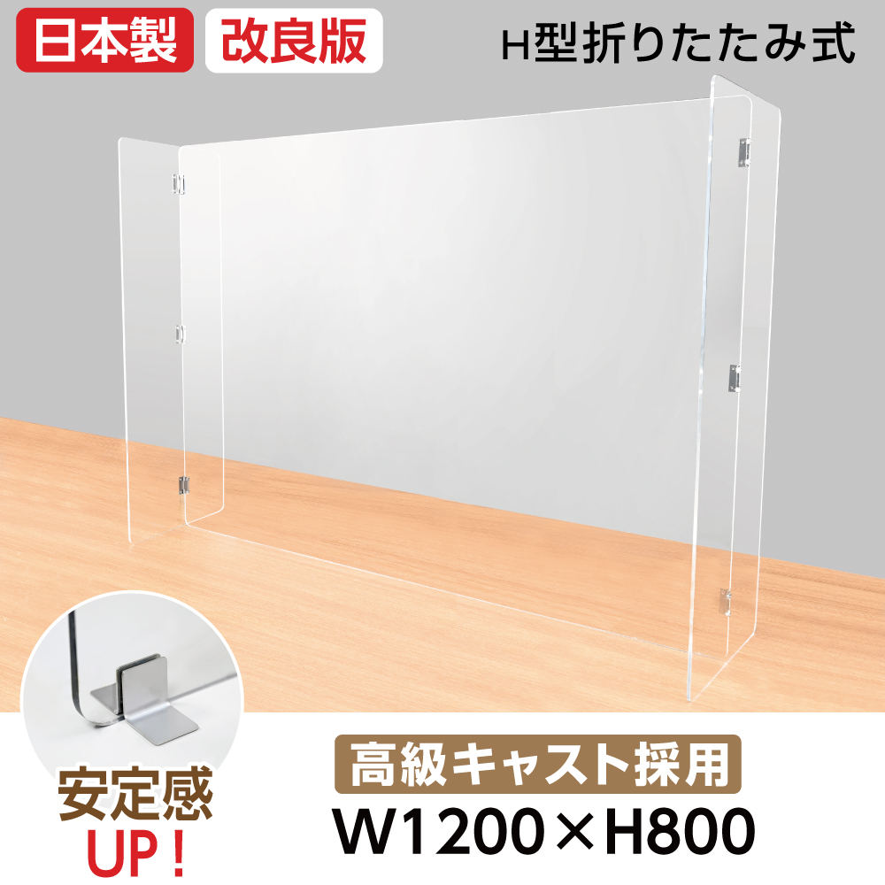 楽天市場】【大幅値下げ】[日本製]U型折りたたみ式 窓付き W1000 