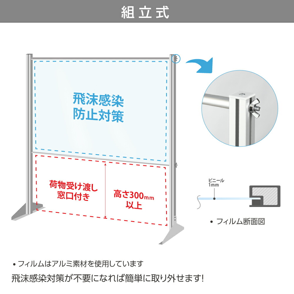 2040円 購買 ステンレス足付き 飛沫防止 高透明アクリルパーテーション W975xH712mm 高透明度アクリルキャスト板採用 衝突防止 仕切り板  衝立 飛沫対策パネル 脚付きパネル クリアパネル パーティション 補助金制度あり ybp-9771k