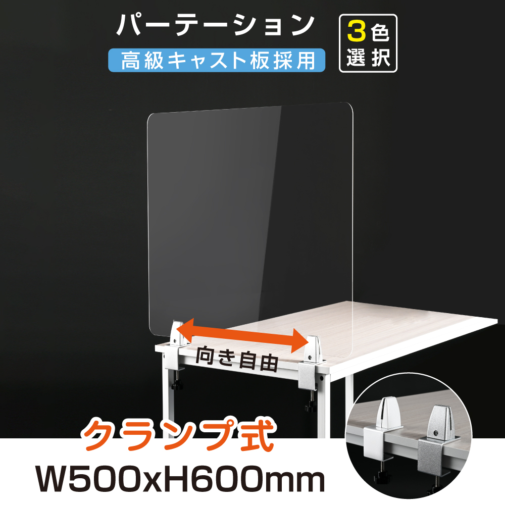 楽天市場】最安値に挑戦！日本製 ／ W700×H600mm 3mm アクリル