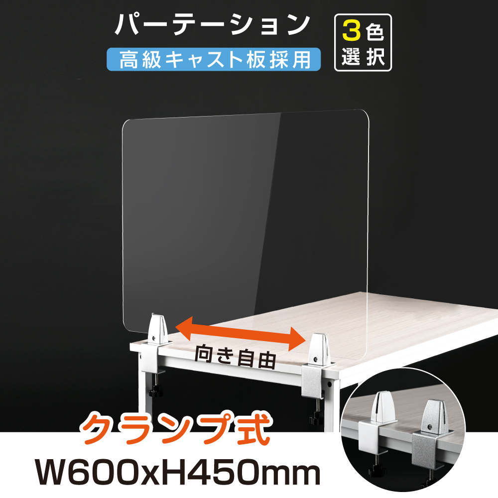 楽天市場】アクリル板 W600xH600mm ステンレス足付き 飛沫防止 透明 