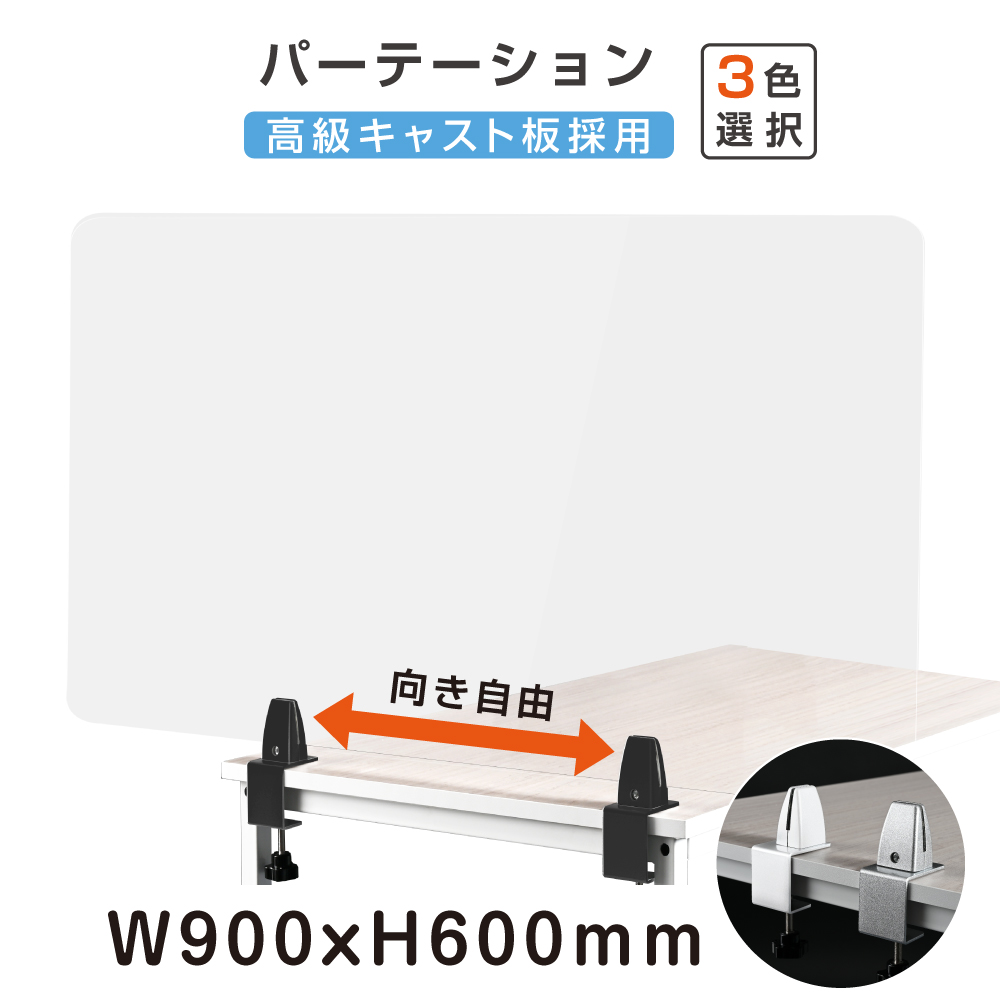 楽天市場】☆まん延防止等重点措置対策商品／☆日本製 W600×H600mm