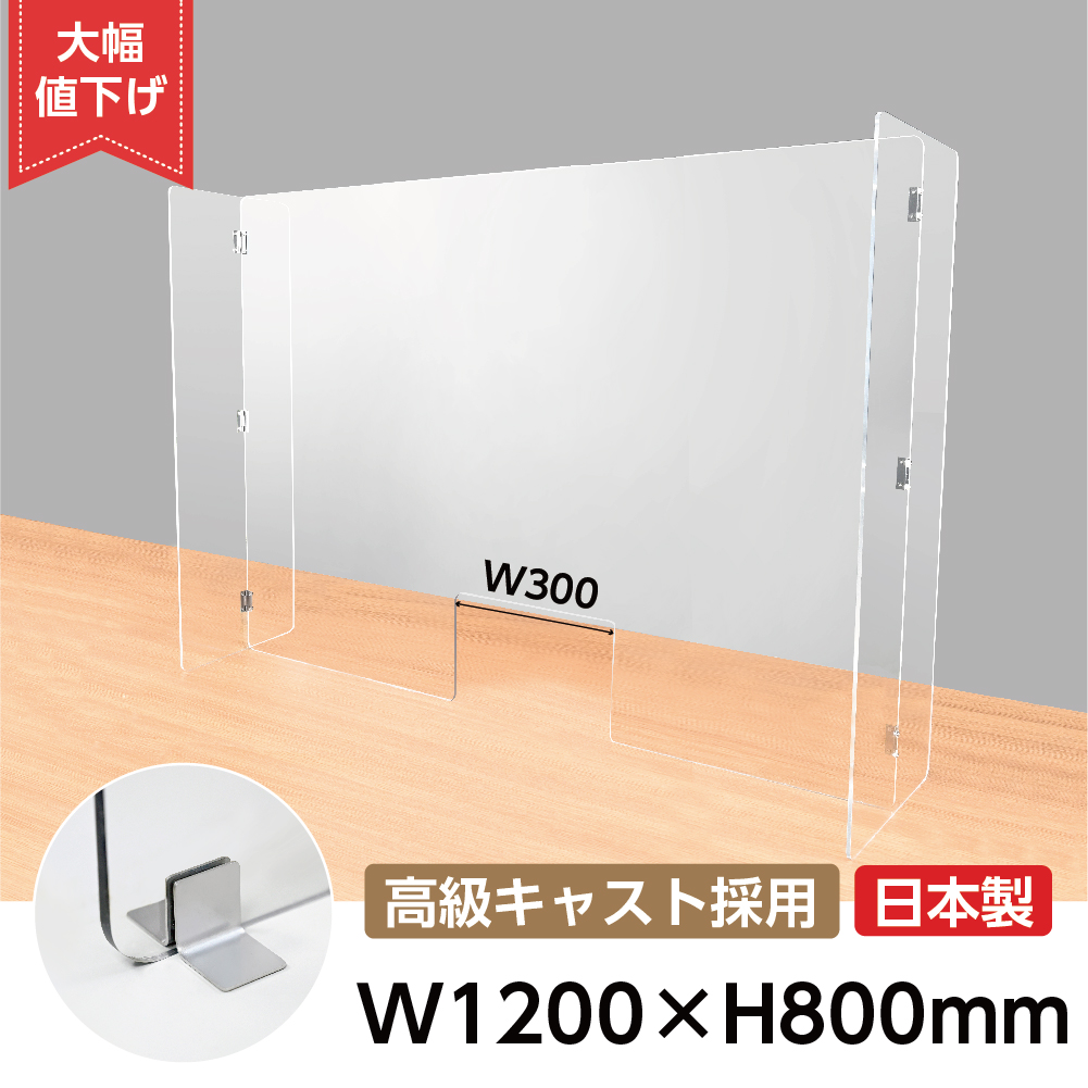 楽天市場】[日本製]H型折りたたみ式 窓付き W890*H800mm 高透明度