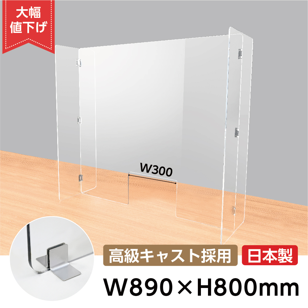 楽天市場】[日本製]U型折りたたみ式 W600*H600mm 高透明度アクリル