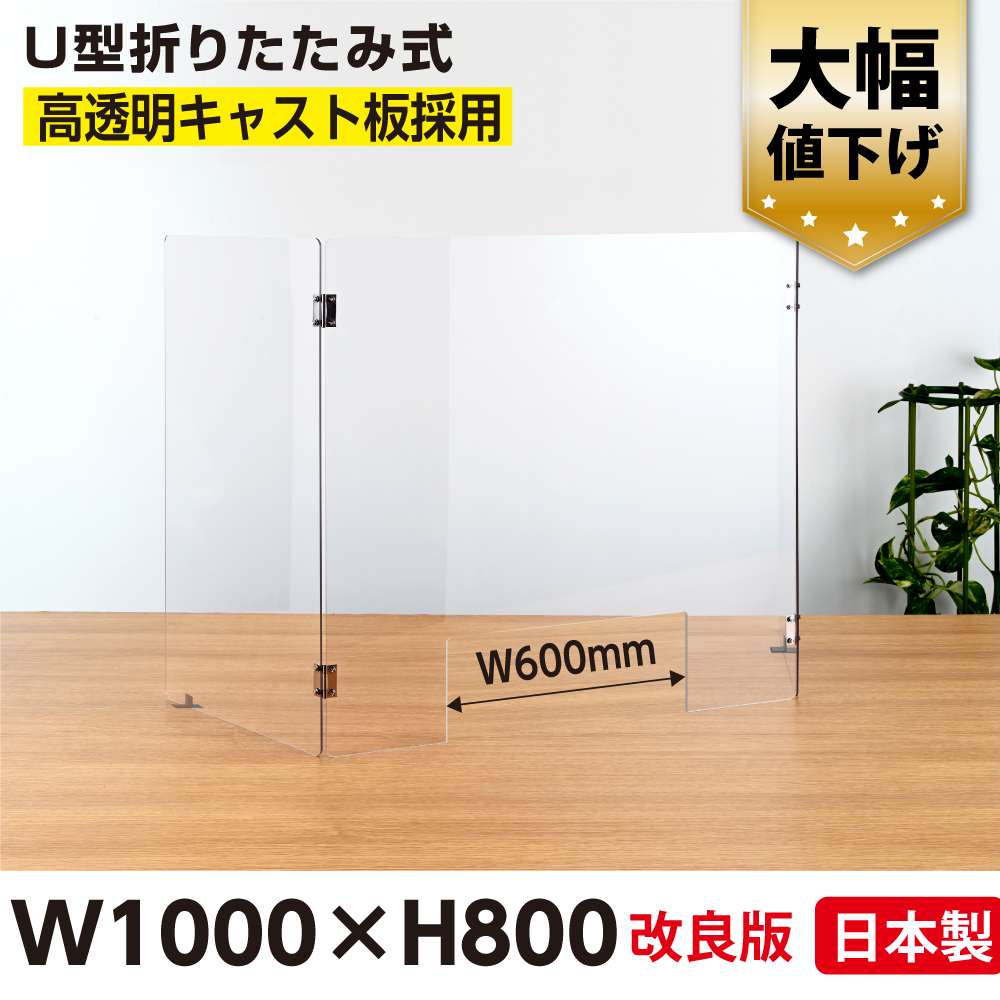 楽天市場】【大幅値下げ】[日本製]H型折りたたみ式 窓付き W1200 