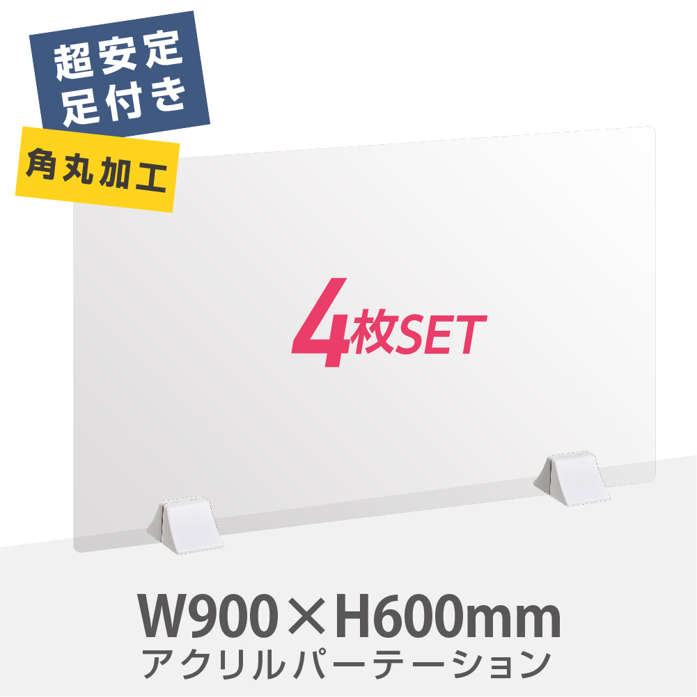 楽天市場】☆まん延防止等重点措置対策商品☆ランキング入賞日本製