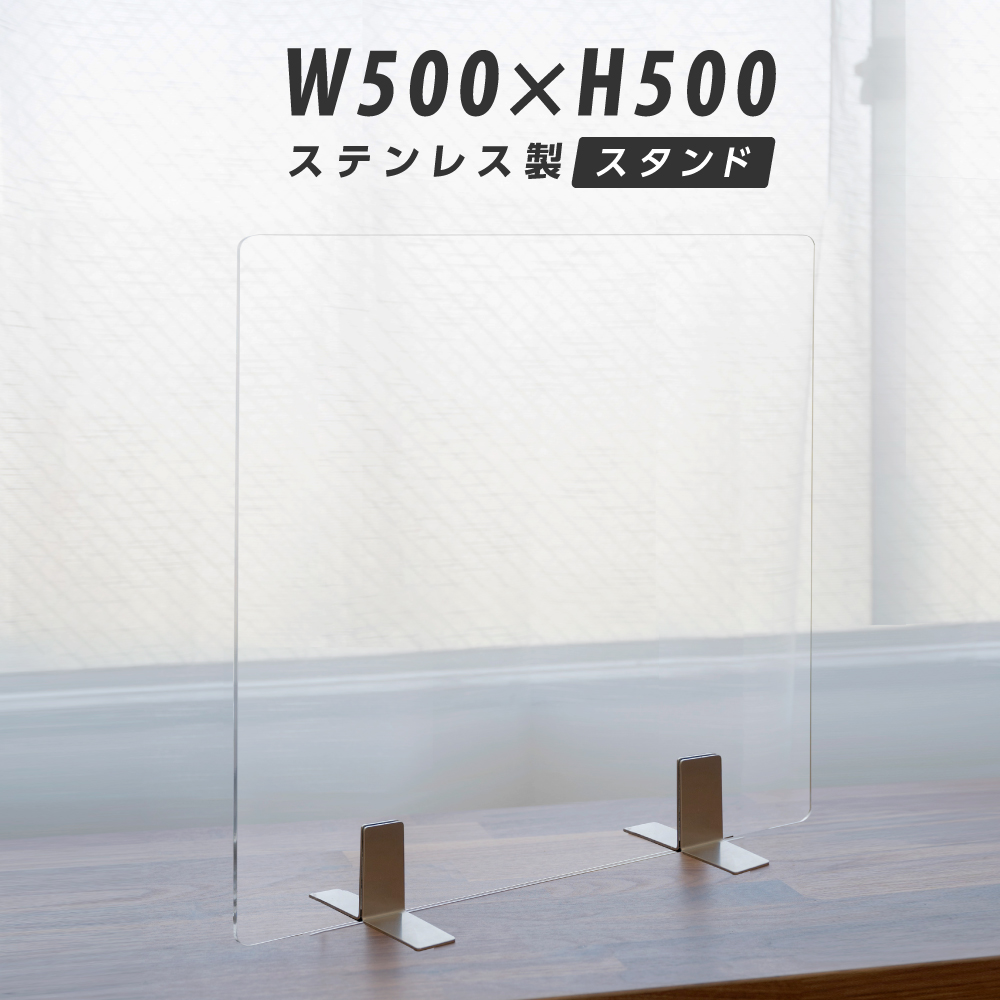 【楽天市場】☆まん延防止等重点措置対策商品／☆日本製 W600