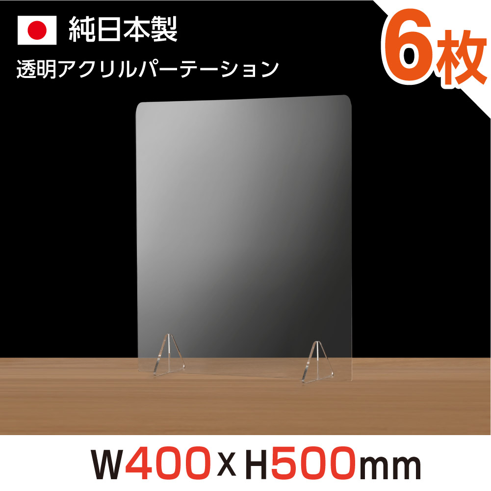 【楽天市場】最安値に挑戦！日本製 ／ W700×H600mm 3mm