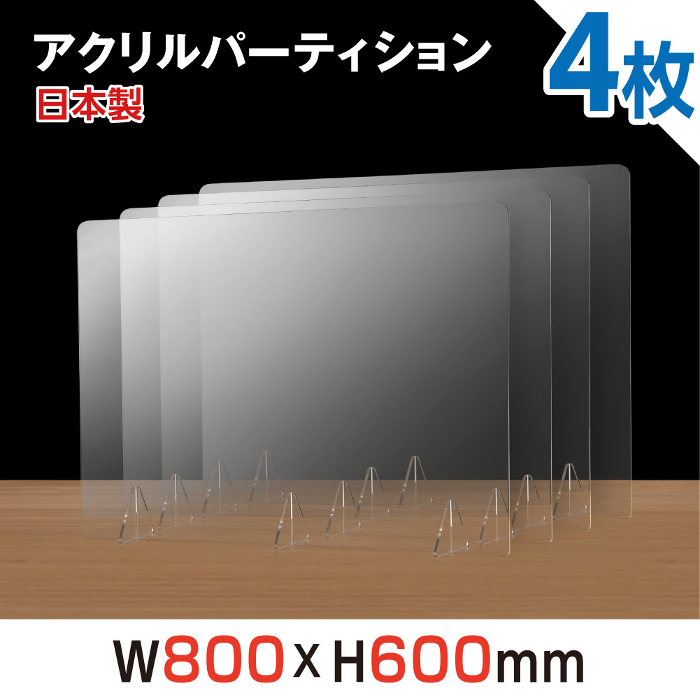 【楽天市場】 まん延防止等重点措置対策商品 [日本製][強度