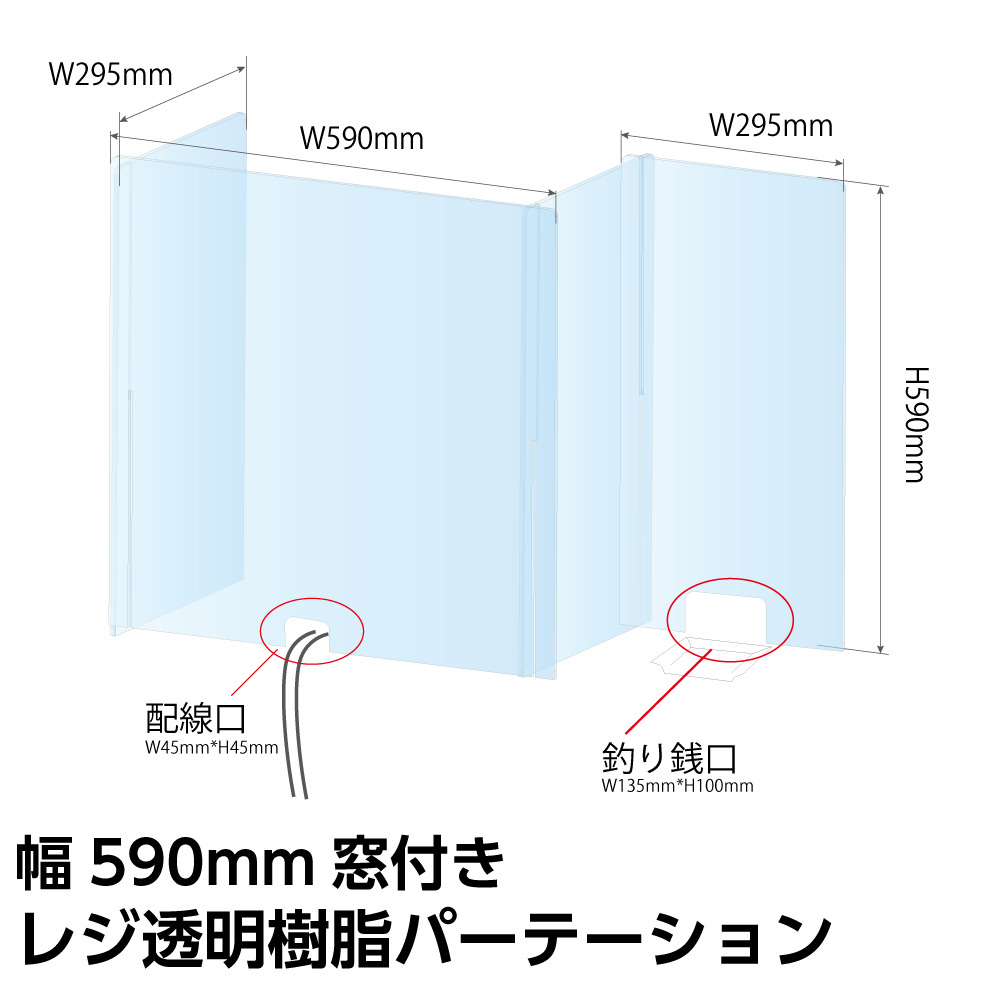 楽天市場】[日本製]H型折りたたみ式 窓付き W890*H800mm 高透明度