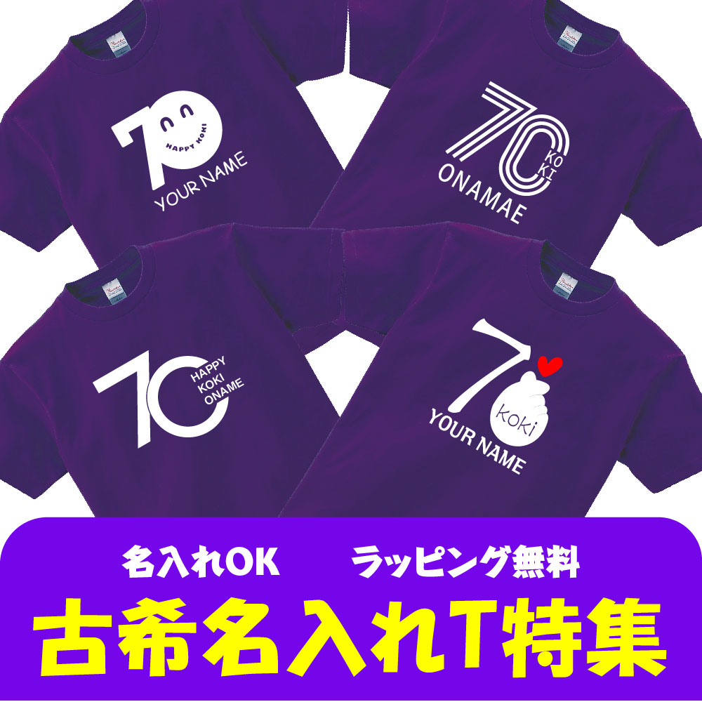 楽天市場】クリスマス Tシャツ メンズ レディース キッズ 親子 サンタクロース 仮装 衣装 コスプレ おもしろ プレゼント パーティー プリントT  t085-k122 : 天通看板