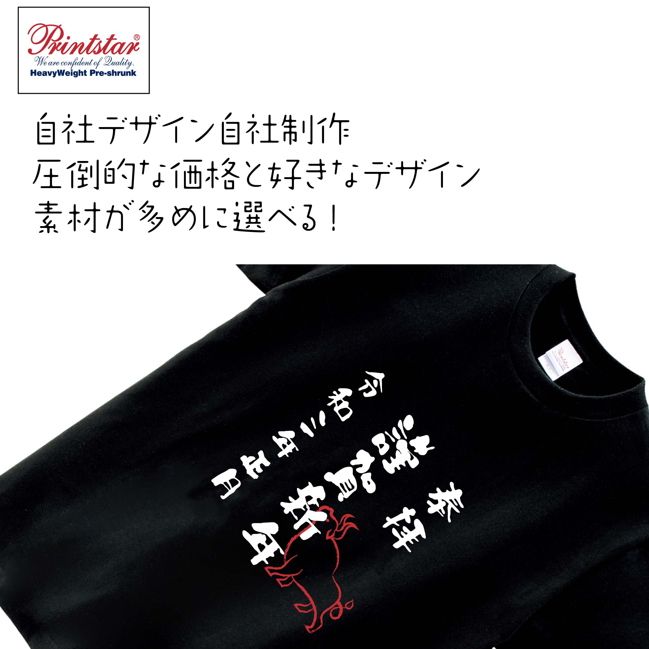 楽天市場 送料無料 選べる6色 21 新年 丑年 おもしろ Tシャツ ｔシャツ メンズ 半袖 おしゃれ T Shirts Tsyatu オリジナル お正月 年賀 年末 パーティー ギフトプレゼント 女性 男性 女友達 プリントtシャツ おしゃれ 可愛い Tシャツ T085 S11 天通看板