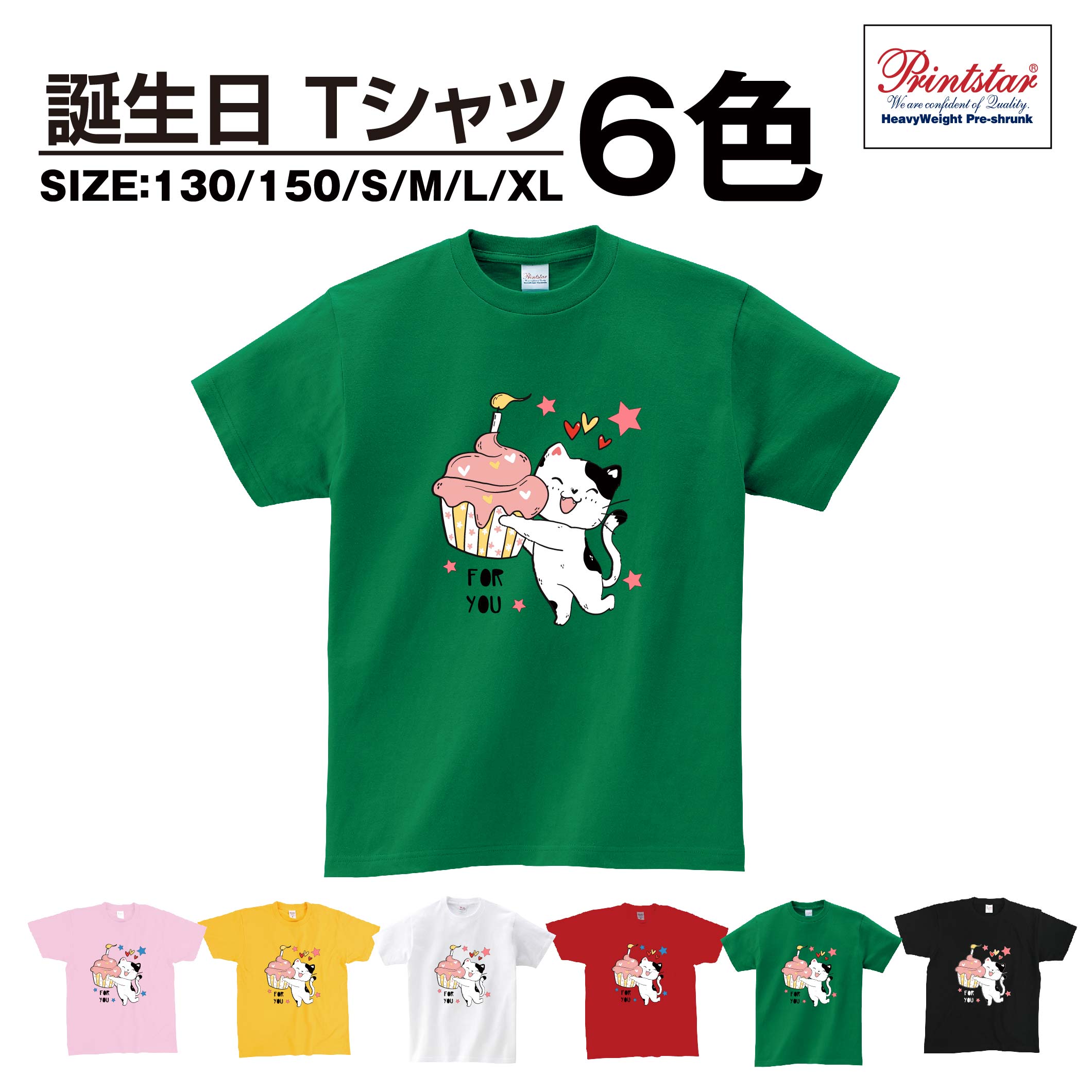 楽天市場 おもしろｔシャツ ジャイアンの名言ｔシャツ お前の物はオレの物 オレの物はオレの物 パロディｔシャツ 男女兼用 子供ｔシャツ キッズｔ おみやげ プレゼント おもしろｔシャツ工房ｉｃｈｉｙａ