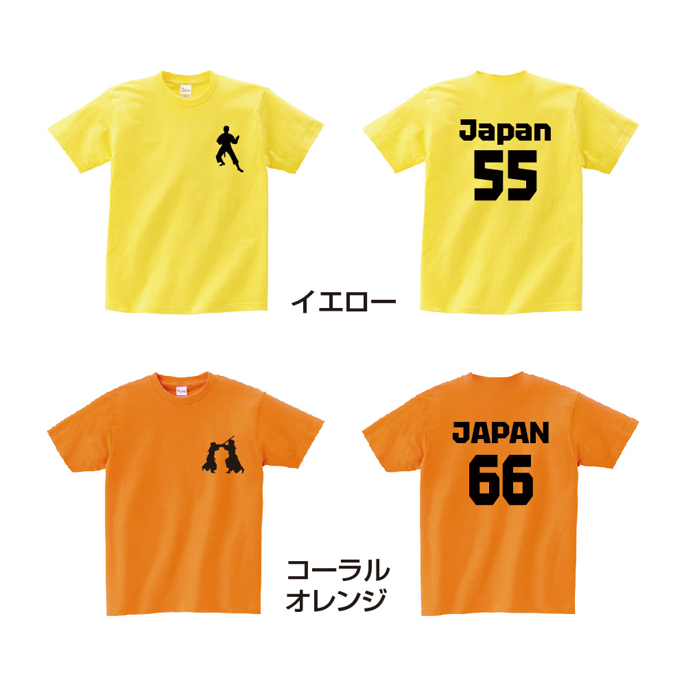 楽天市場 名入れ ｔシャツ スポーツ 両面プリント 選べる スポーツ アイコン 名入れ 背番号 体育祭 部活 クラブ サークル クラス ユニフォーム オリジナル プレゼント 親子ペア メンズ レディース キッズ 誕生日 記念品 ギフト 天通看板