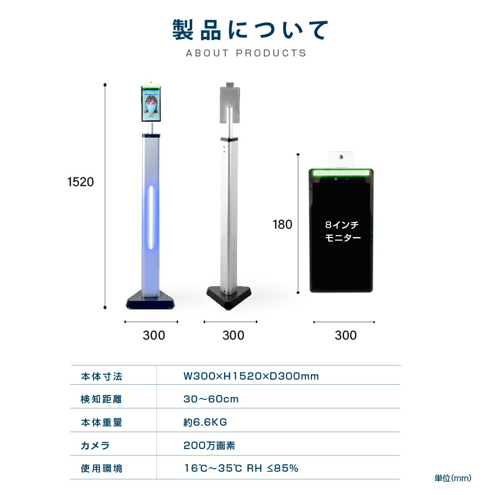 非接触 タッチ式 Ai音声アラーム通知 xthermo-zt3 アルミスタンド付き サーマルカメラ サーモグラフィーカメラ 体表温検知  体表温検知カメラ 体表温検知器 体表温測定 感染対策 瞬間測定 『4年保証』 体表温検知器