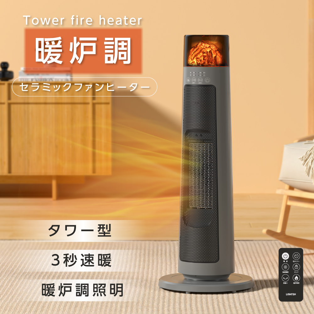 【楽天市場】暖炉型ファンヒーター セラミックヒーター ヒーター