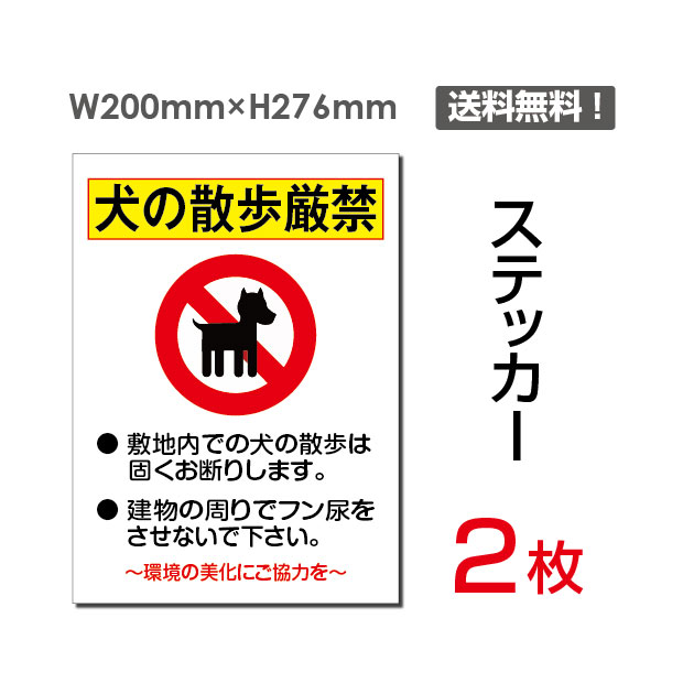 大人気! 送料無料 プレート看板 アルミ複合板 関係者以外 注意看板 看板 立入禁止 w40cm h60cm Attention-26  discoversvg.com