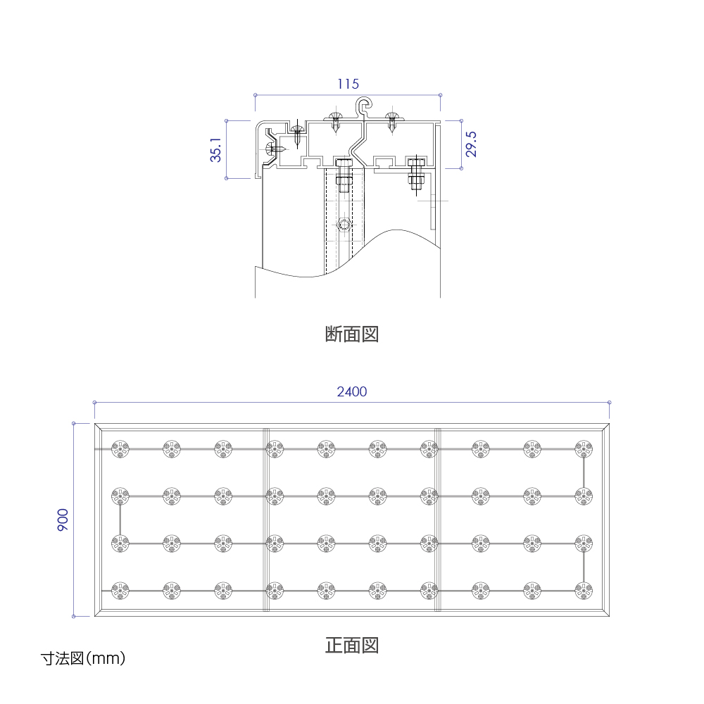 トレンド 看板 LEDファサード 壁面看板 薄型 内照式 W2400mm×H900mm