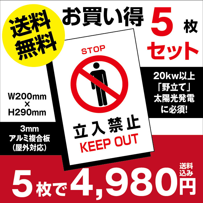 楽天市場】【天通看板】「犬の散歩や糞尿厳禁」 W400mm×H138mm看板 ペットの散歩マナー フン禁止 散歩 犬の散歩禁止 フン尿禁止 ペット禁止  DOG-148 : 天通看板